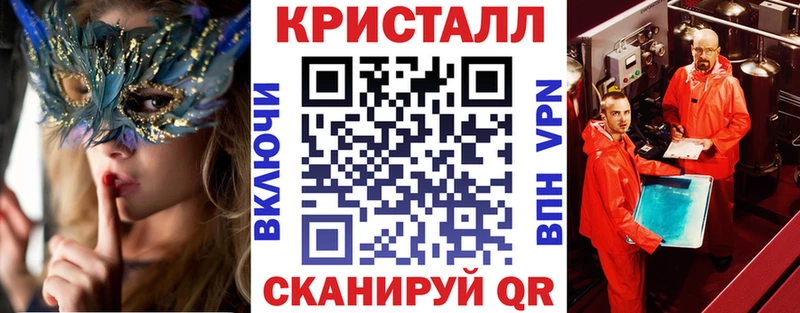 Купить  Устюжна  АМФ VHQ 
