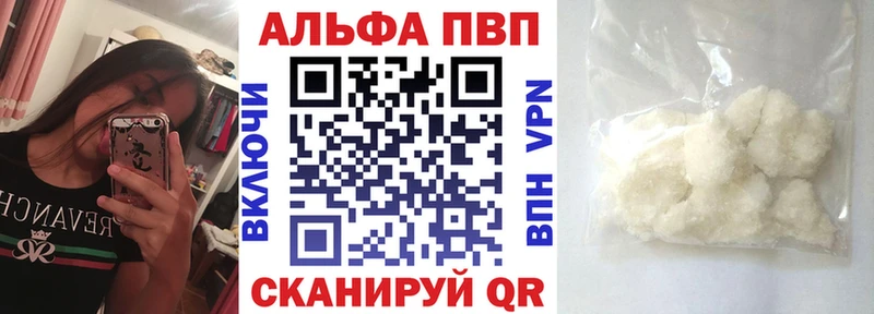 Купить закладки  Устюжна  Alfa_PVP Crystall 