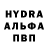 Первитин винт Ram Avtar