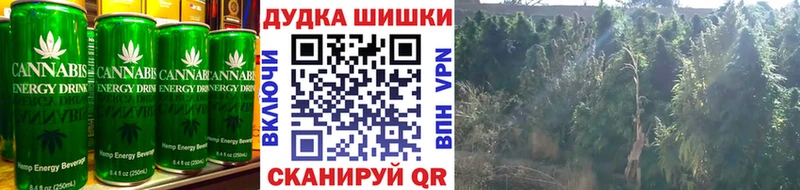 Купить закладки  Устюжна  Еда ТГК конопля 