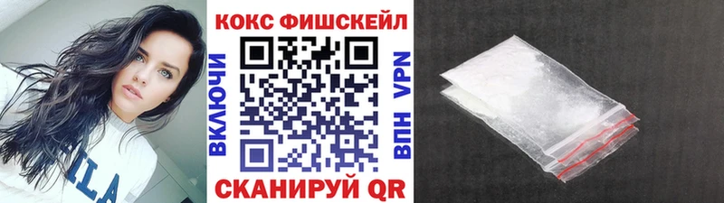 КОКАИН Columbia  Купить закладки  Устюжна 