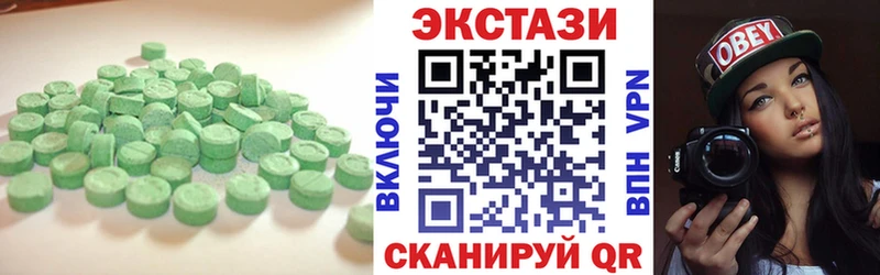 Ecstasy XTC  Купить где  Устюжна 