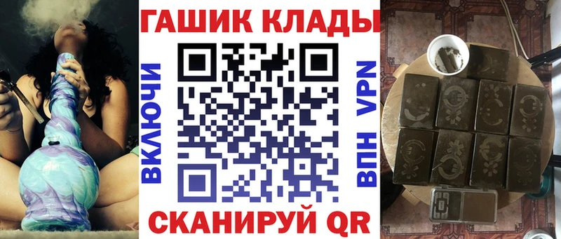 ГАШ VHQ  Купить  Устюжна 