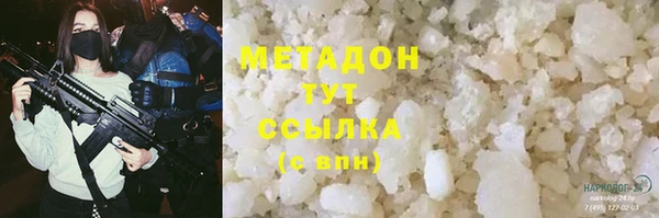 круглые Кинешма