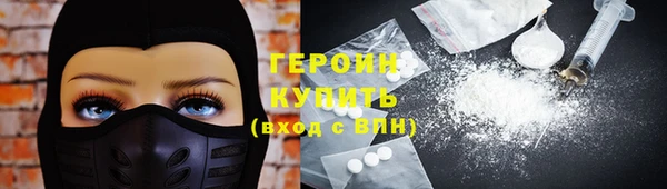 круглые Кинешма