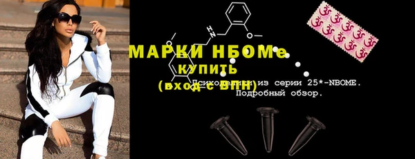 круглые Кинешма