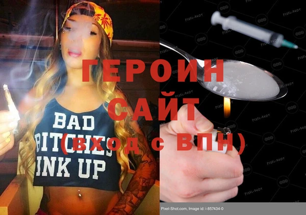 каннабис Киреевск