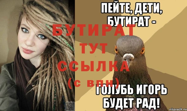 круглые Кинешма