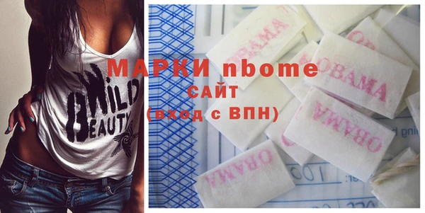 круглые Кинешма