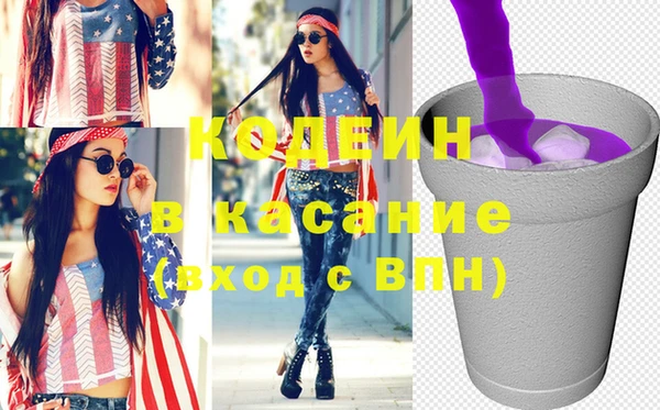 круглые Кинешма