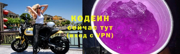 круглые Кинешма