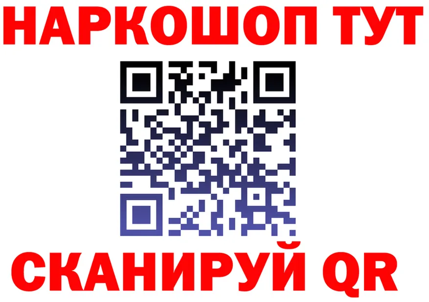 ЭКСТАЗИ таблы зеркало площадка KRAKEN Устюжна
