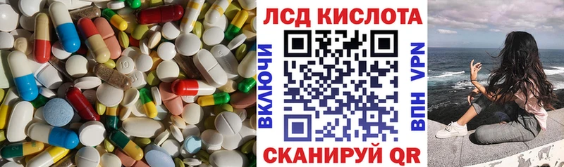 ЛСД экстази ecstasy  Купить закладки  Устюжна 