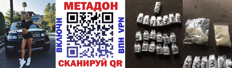 Купить где  Устюжна  МЕТАДОН мёд 