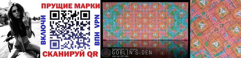 Марки NBOMe 1,8мг  Купить  Устюжна 