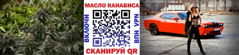 ТГК Wax  Купить где  Устюжна 