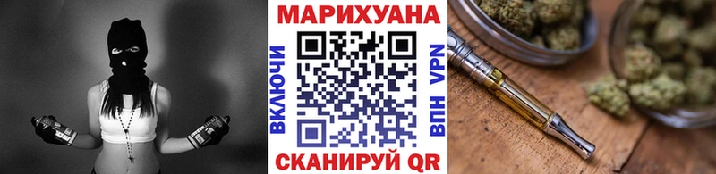 Канабис SATIVA & INDICA  Купить где  Устюжна 